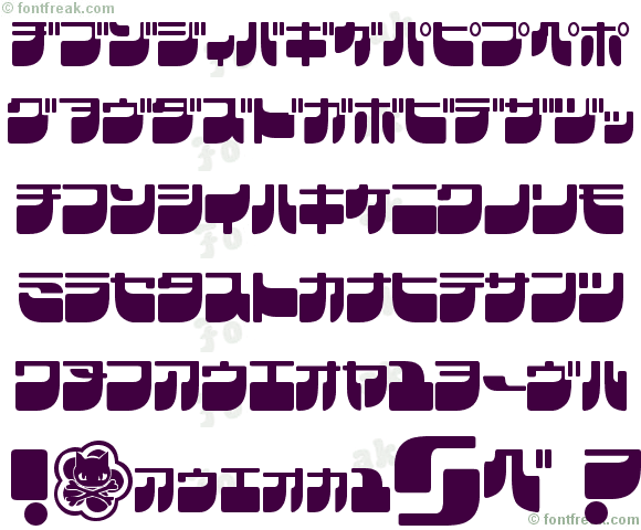 Frigate Katakana