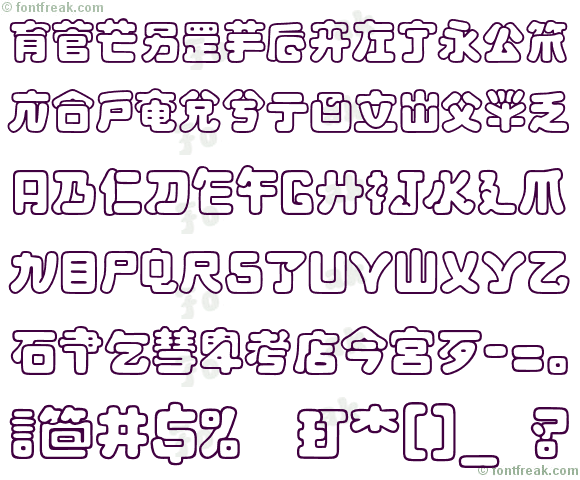 MaximageJululuOutline