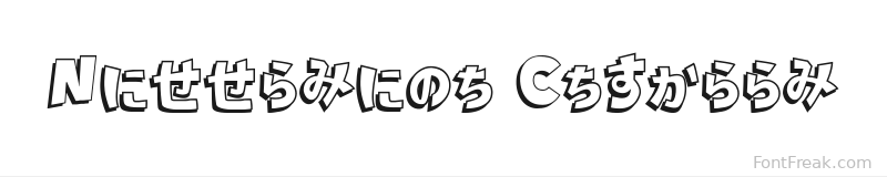 Nipponika Cartoon font preview